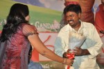 Good Morning Movie Audio Launch - 30 of 44
