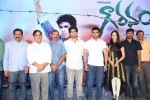 Gouravam Movie Trailer Launch - 101 of 129