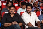 Govindhudu Andarivadele Audio Launch 05 - 19 of 302