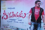 Greeku Veerudu Audio Launch 01 - 28 of 66