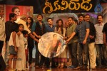 Greeku Veerudu Audio Launch 04 - 113 of 138