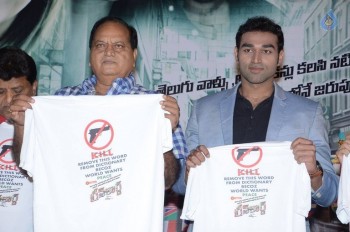 Green Card First Look Launch - 9 of 27