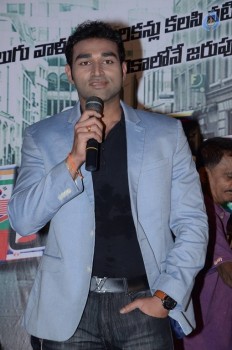 Green Card First Look Launch - 12 of 27