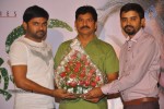 Green Signal Movie Press Meet - 16 of 71