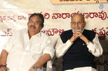 Gruhapravesam 70 Years Function Photos - 25 of 42
