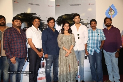 Gudachari 116 Trailer Launch - 16 of 21