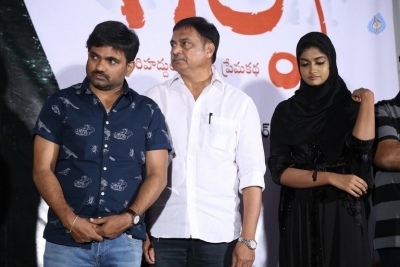 Gulf Movie Audio Launch - 20 of 30