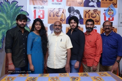 Gulf Movie Press Meet - 1 of 4