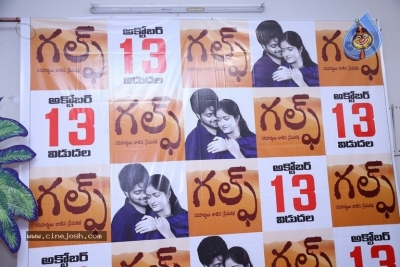 Gulf Movie Press Meet - 3 of 4