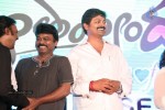 Gunde Jaari Gallanthayyinde Audio Launch - 250 of 298