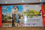 Gunde Jaari Gallanthayyinde Logo Launch - 38 of 76