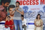 Gundello Godari Success Meet - 1 of 93