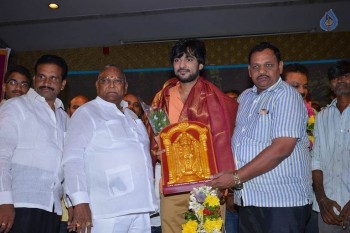 Guntur Talkies First Look Launch Photos - 21 of 58
