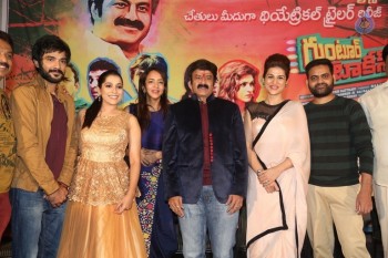 Guntur Talkies Theatrical Trailer Launch 2 - 26 of 32