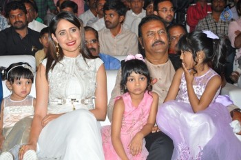 Gunturodu Audio Launch 1 - 33 of 76