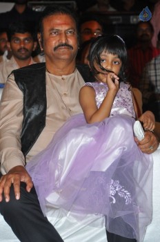 Gunturodu Audio Launch 2 - 5 of 87