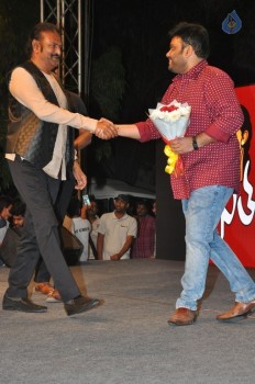 Gunturodu Audio Launch 2 - 16 of 87