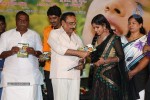 Guppedu Gundenu Thadithe Audio Launch - 1 of 41