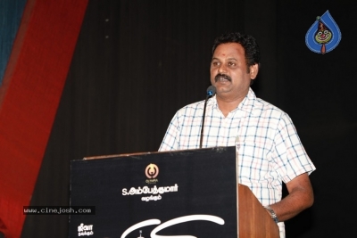 Gypsy Movie Audio Launch - 7 of 15