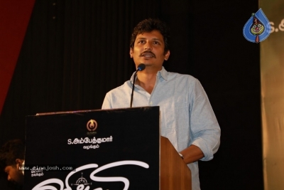 Gypsy Movie Audio Launch - 15 of 15