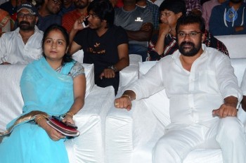 Happy Birthday Audio Launch - 7 of 39