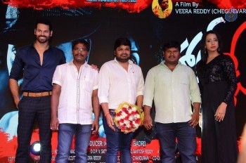 Happy Birthday Audio Launch - 26 of 39