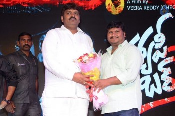 Happy Birthday Audio Launch - 31 of 39