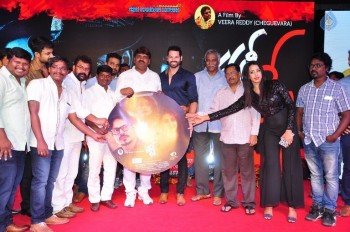Happy Birthday Audio Launch - 33 of 39