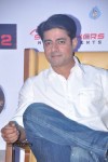 Hate Story 2 Press Meet - 46 of 47