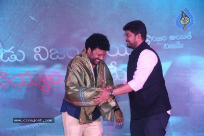 HBD Movie Pre Release Event - 4 of 21