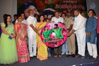 Head Constable Venkatramaiah Movie Audio Launch - 29 of 40