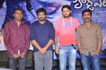 Heart Attack Movie Audio Launch - 60 of 64