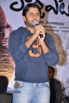 Heart Attack Movie Audio Success Meet - 14 of 68