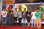 Heroine Movie Audio Launch - 58 of 110