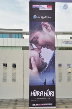 Hora Hori Audio Launch Photos 1 - 12 of 32