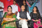 Hrudayam Ekkadunnadi Movie Audio Launch - 125 of 203
