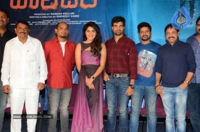 Hulchul Movie Teaser Launch - 23 of 34
