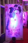 Hyderabad Love Story Audio Launch - 46 of 90