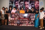 Ice Cream 2 Movie 1st Look Launch - 106 of 118