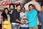 Ice Cream 2 Platinum Disc Function - 45 of 124