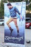 Iddarammayilatho Audio Launch 01 - 17 of 48