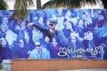 Iddarammayilatho Audio Launch 01 - 48 of 48