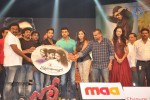 Iddarammayilatho Audio Launch 05 - 149 of 220