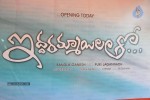 Iddarammayilatho Movie Opening - 6 of 98