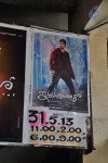 Iddarammayilatho Movie Theatre Coverage - 22 of 84