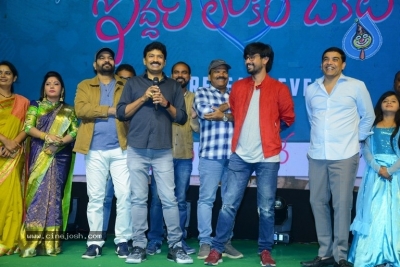 Iddari Lokam Okate Pre Release Event - 14 of 41