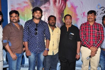 Ika Se Love Press Meet - 5 of 30