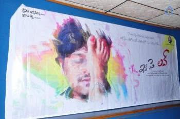 Ika Se Love Press Meet - 22 of 30