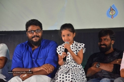 Imaikkaa Nodigal Movie Audio Launch - 14 of 21