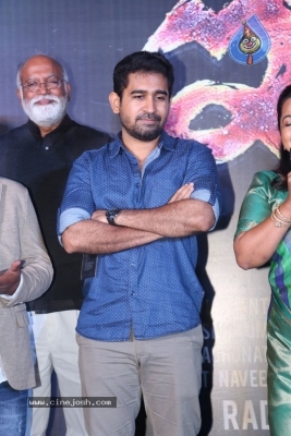 Indrasena Movie Audio Launch - 2 of 35